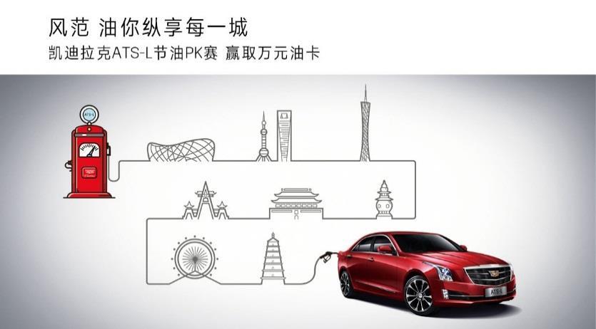 Nella pubblicità del marchio Chevrolet si trovano diversi punti di riflessione: il simbolo dell azienda è riportato in primo piano, contornato da immagini che richiamano la felicità di un futuro