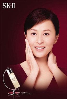Figura 30: L'attrice cinese Carina Lau Kar-ling nella pubblicità del marchio cosmetico giapponese SK-II, del Gruppo P&G.