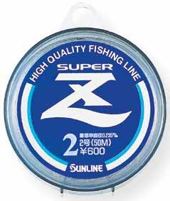 Super Z Nylon 50 mt. PER TERMINALI ULTRA RESISTENTE! 3594 SUNLINE SUPER Z DIAM. 0.09 50MT. 3595 SUNLINE SUPER Z DIAM. 0.10 50MT. 3596 SUNLINE SUPER Z DIAM. 0.11 50MT. 3597 SUNLINE SUPER Z DIAM. 0.12 50MT.