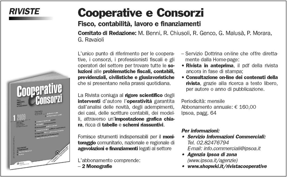 Il rigo SS1 è invece riservato ad evidenziare il codice fiscale del sostituto d imposta nel caso in cui, a seguito di operazione straordinaria o decesso del dichiarante, un nuovo soggetto si sia