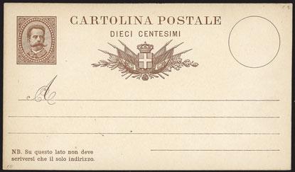 5 Posta Aerea Convenzione postale con la Repubblica