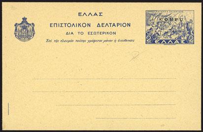 35,- 606 - E 20,- CORFÙ Cartoline Postali 599 1941 - D.