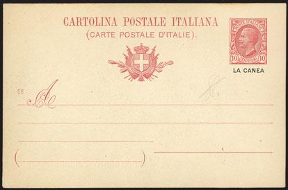 (C7) E 275,- E 175,- UFFICI POSTALI ITALIANI ALL ESTERO LA