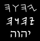 Il Tetragramma secondo le antiche scritture Relazione tra continuo e discontinuo spazio-tempo Uno dei più complessi "labirinti" del pensiero umano è il rapporto tra continuo e discontinuo