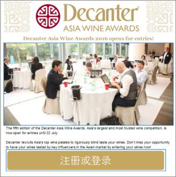 rivenditori asiatici, i vostri vini avranno la possibilita di essere accessibili ad una fatibile e