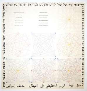 2. SOL LEWITT Wall drawings, 1975, Jerusalem Israel Museum