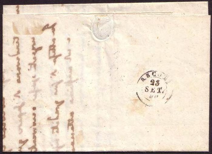 22 settembre 1858, lettera primo porto spedita franca a destino da ASCOLI (Distribuzione Postale di 1