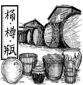 I cibi fermentati giapponesi.