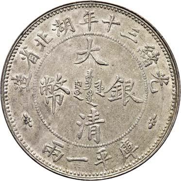 1577 Provincial. Húběi (Hupeh). 7 Mace 2 Candareens Dollar, Imperial Dragon type. Ar gr. 26,95 Dr. Scritte in caratteri Manchu. Rv.