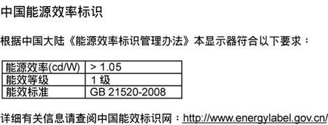 RoHS (Pb) (Hg) (Cd) (Cr6+) (PBB) (PBDE) O O O O O O X O O O O O The European Energy Label informs you on product is the lower the energy it consumes.