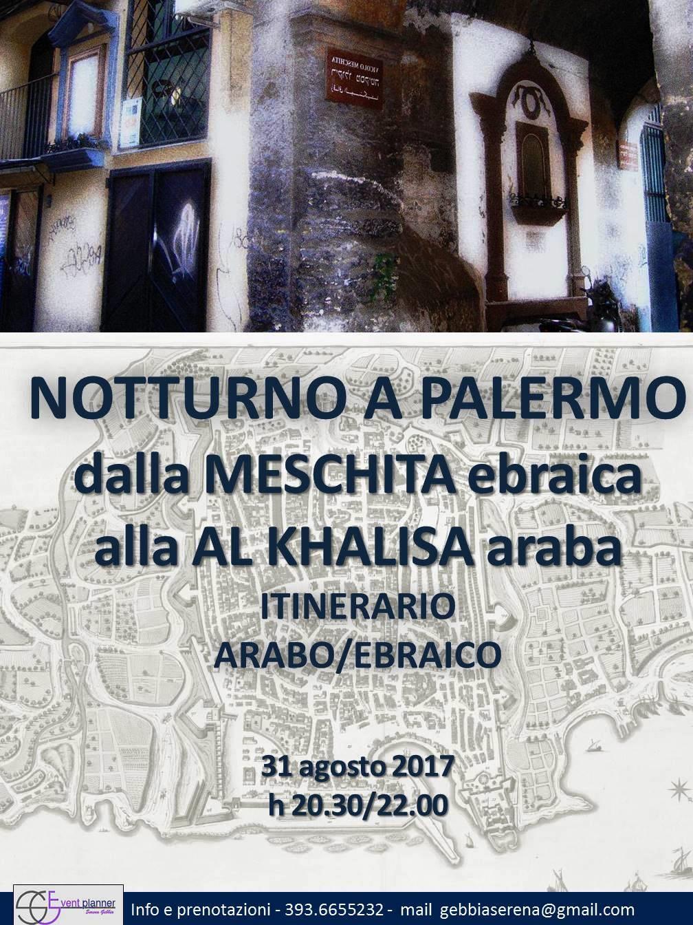 ebraismo e islamismo, culture a confronto visita guidata tra memorie dei vicoli del ghetto ebraico e della cittadella araba a Palermo, raccontando i luoghi della