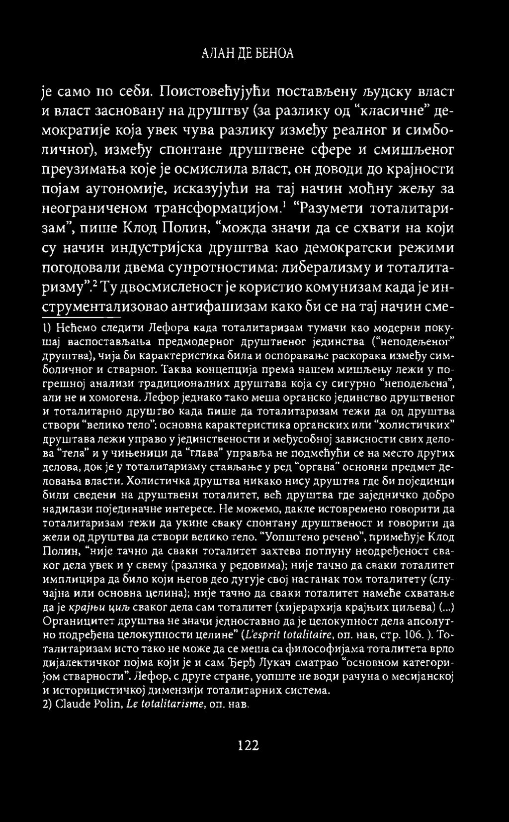 смишљеног преузимања које je осмислила власт, он доводи до крајности појам аутономије, исказујући на тај начин моћну жељу за неограниченом трансформацијом.