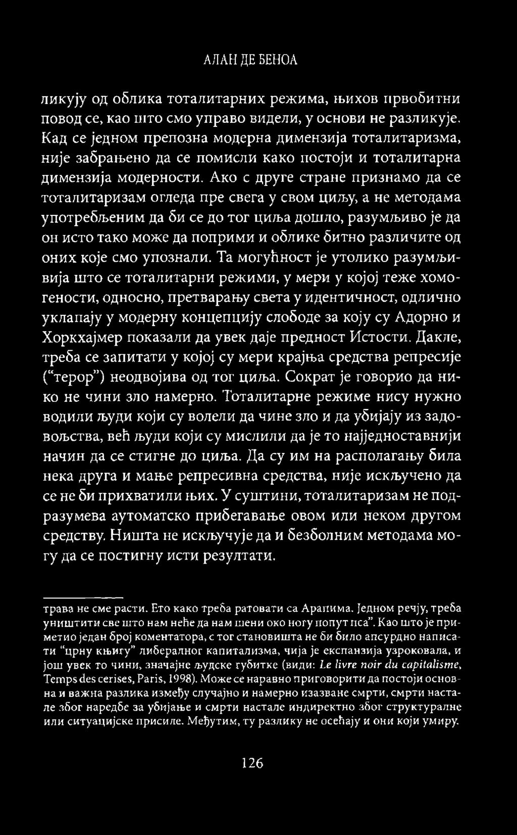 Ако с друге стране признамо да ce тоталитаризам огледа пре свега y свом циљу, a не методама употребљеним да би ce до тог циља дошло, разумљиво je да он исто тако може да поприми и облике битно