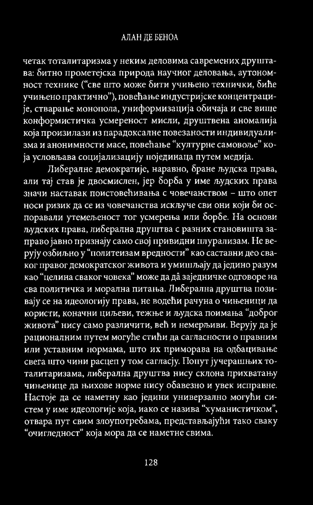 индивидуализма и анонимности масе, повећање културне самовоље K o ja условљава социјализацију појединаца путем медија.