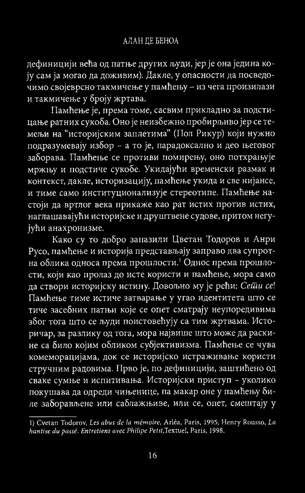 Оно je неизбежно пробирљиво јер ce темељи на историјским заплетима (Пол Рикур) који нужно подразумевају избор - a то je, парадоксално и део његовог заборава.