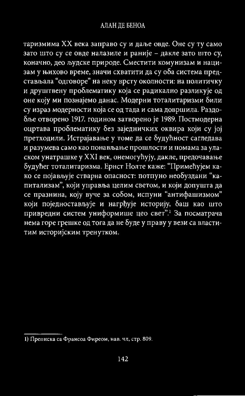 коју ми познајемо данас. Модерни тоталитаризми били су израз модерности која ce од тада и сама довршила. Раздобље отворено 1917. годином затворено je 1989.