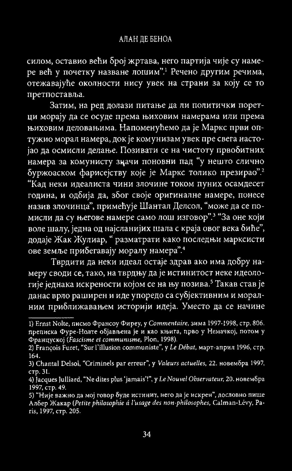 Напоменућемо да je Маркс први onтужио морал намера, док je комунизам увек пре свега настојао да осмисли делање.