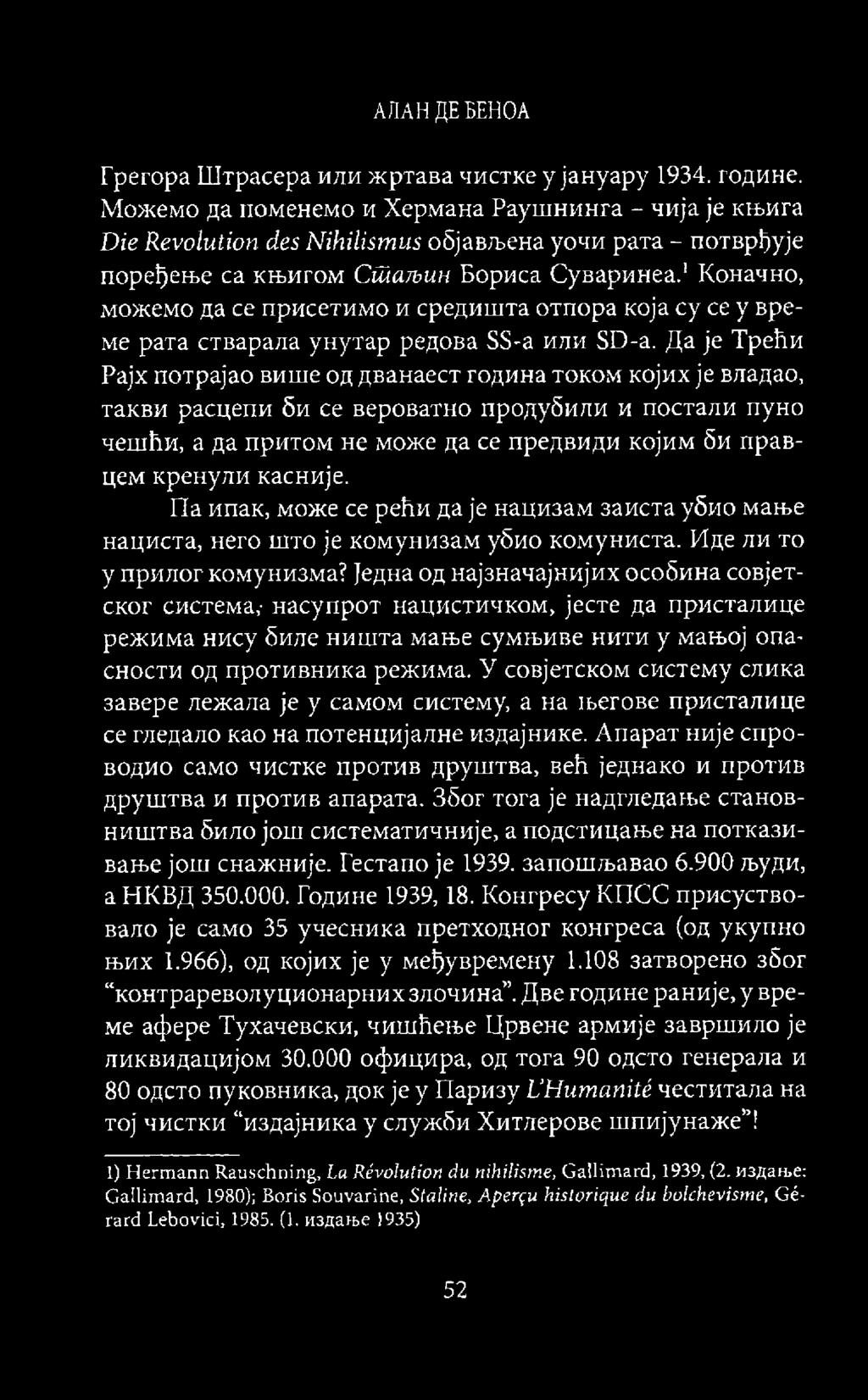 Коначно, можемо да ce присетимо и средишта отпора која су ce y време рата стварала унутар редова SS-a или SD-a.