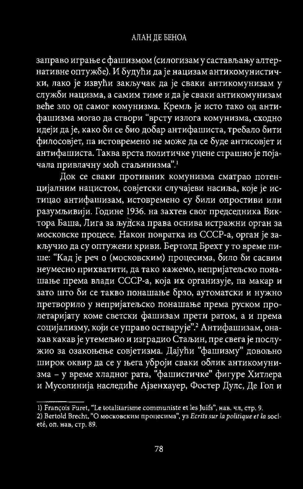 Кремљ je исто тако од антифашизма могао да створи врсту излога комунизма, сходно идеји да je, како би ce био добар антифашиста, требало бити филосовјет, na истовремено не може да ce буде антисовјет и