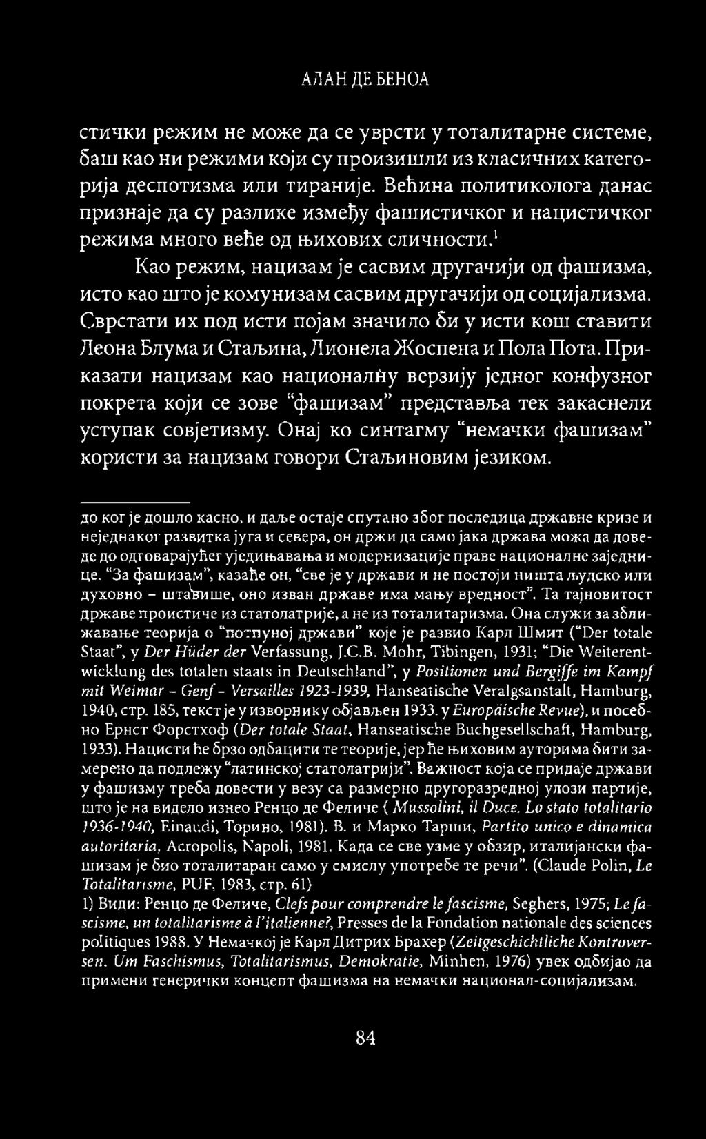 1 Kao режим, нацизам je сасвим другачији од фашизма, исто као што je комунизам сасвим другачији од социјализма.