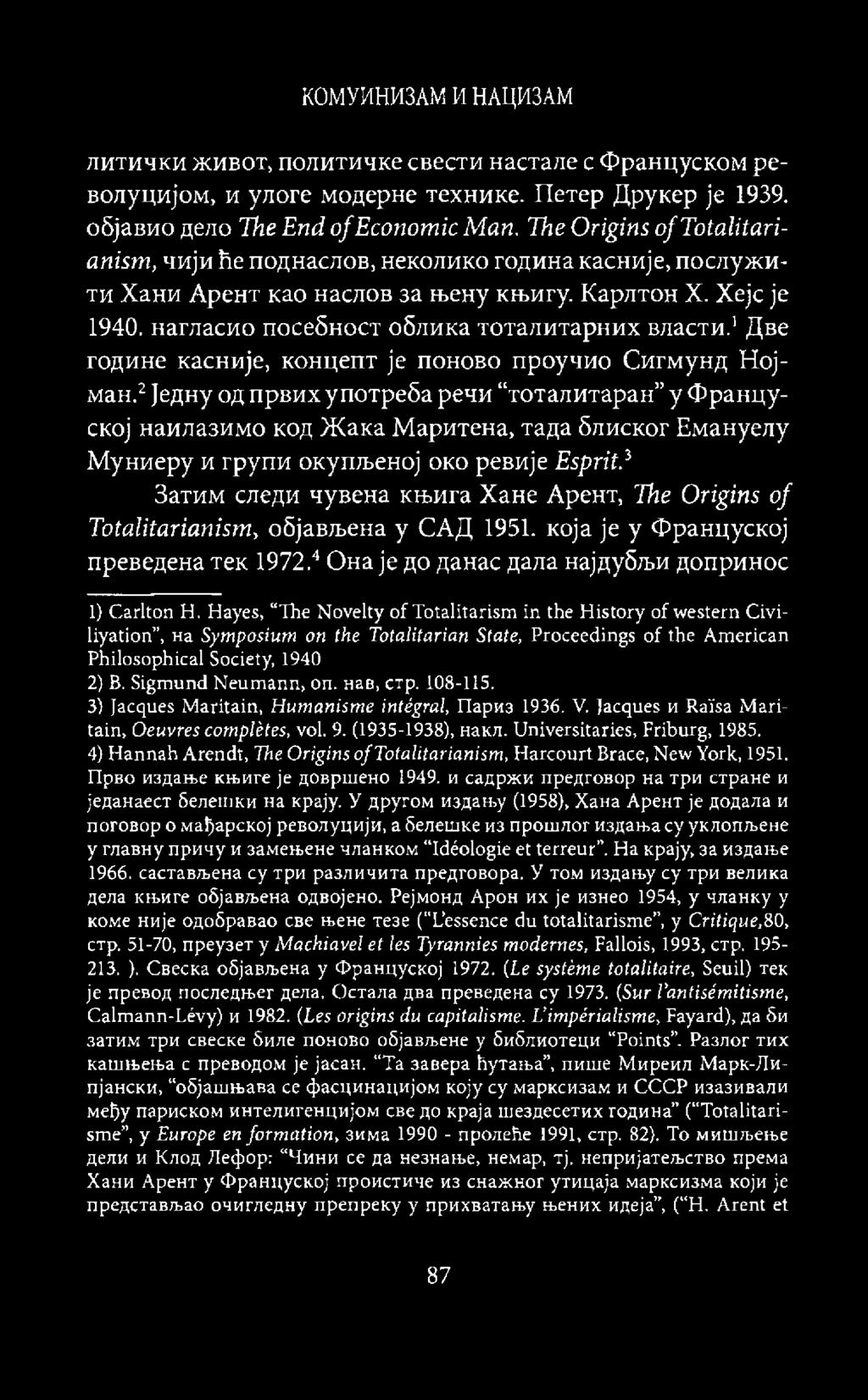 1две године касније, концепт je поново проучио Сигмунд Нојман.