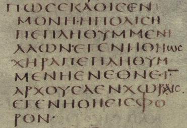 Confronto con l originale Frammento di una colonna del Codex Sinaiticus con