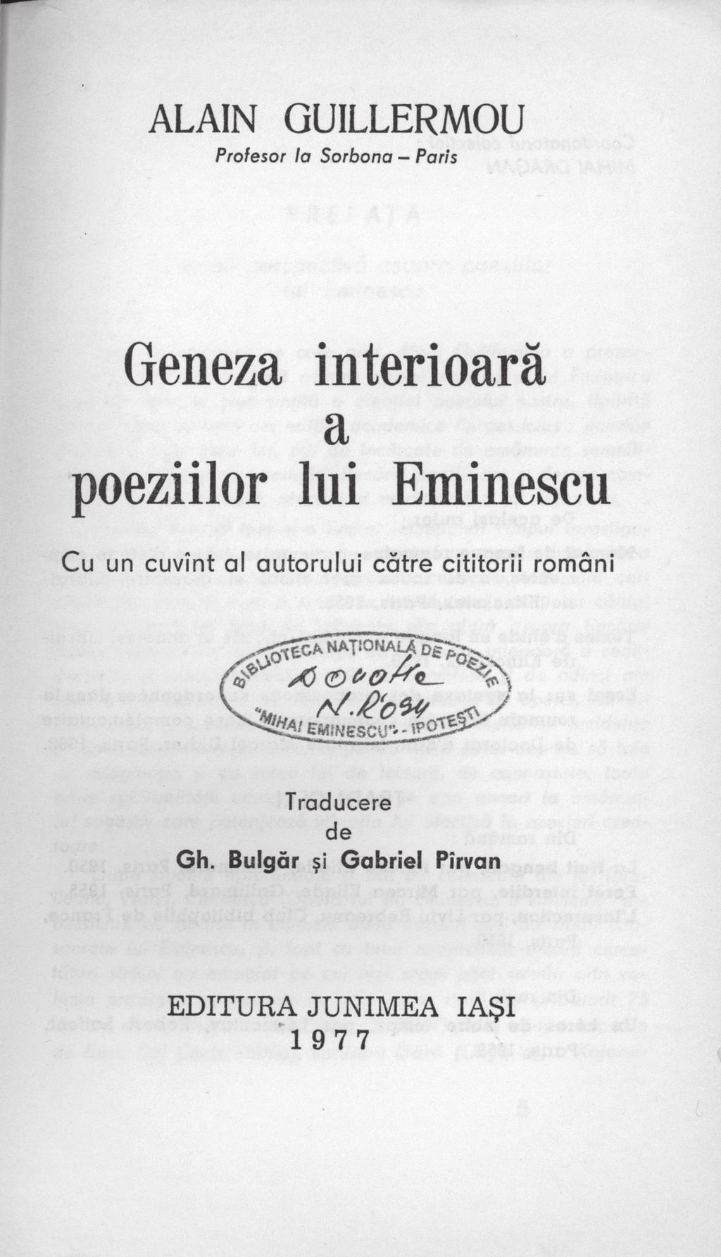 Cel dintîi critic căruia am arătat versurile mele a fost Titu Maiorescu și tot Titu Maiorescu mi le-a tipărit pentru prima oară, în Convorbiri literare, în toamna 1911.(.