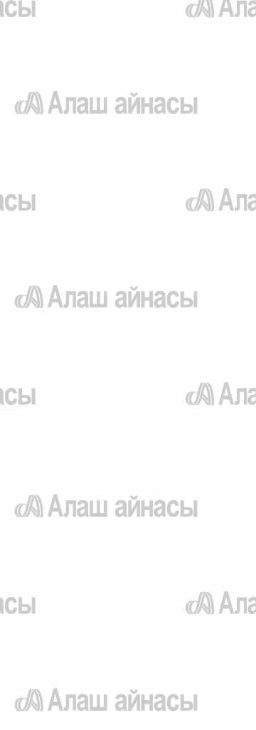 . С С С Қзс с сғ тәис Рс с гзу үк» г т т. О зия ғғ тт әс Қзс тәис с ұ т ұ с тз.