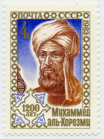 al-khwarizmi (inventore numero Zero) (Corasmia o Baghdad, 780 850 d C circa) Francobollo commemorativo