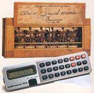 La preistoria (i primi strumenti meccanici) Gli anni 30-50: l era dei Colossi Primi calcolatori meccanici: XVII sec.