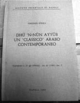 11 56 Crociate e crociati nel medioevo. Demurger Alain Mondadori Ril sovracoperta cm 15x22,6 pp 323.
