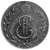 1094 Rublo e 50 Copechi 1912 3 e 58.