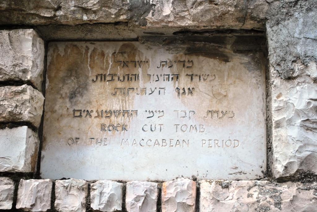 Fig. 3 Cartello di ingresso alla tomba di Giasone. Fig.