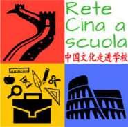 59 che prevede la possibilità di promuovere o aderire ad accordi di Rete tra Scuole per il raggiungimento delle proprie attività istituzionali; TENUTO CONTO che l accordo di Rete, secondo quanto