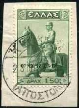 20 foglio di 50 esemplari con stampa evanescente su 15 francobolli (n. 20e) - Raro insieme - Ray.