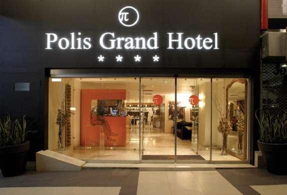 POLIS GRAND HOTEL 3*S 19 Patision and 10 Veranzerou St. 10432 Athens http://www.polisgrandhotel.