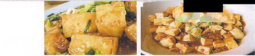 fu Formaggio di latte di soia '""'1111 69 Tofu stufato tofu stew with bamboo, mushrooms and