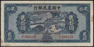 4070 Yuan 1944 - Pick J69 RR FDS