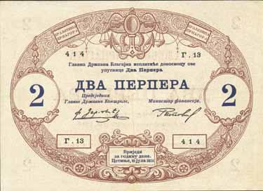 RUSSIA - URSS (1917-1992) 5.