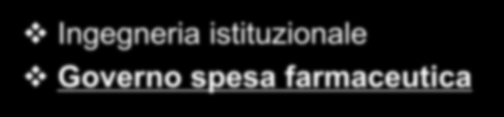 COME SI È RAGGIUNTA LA SOSTENIBILITÀ?