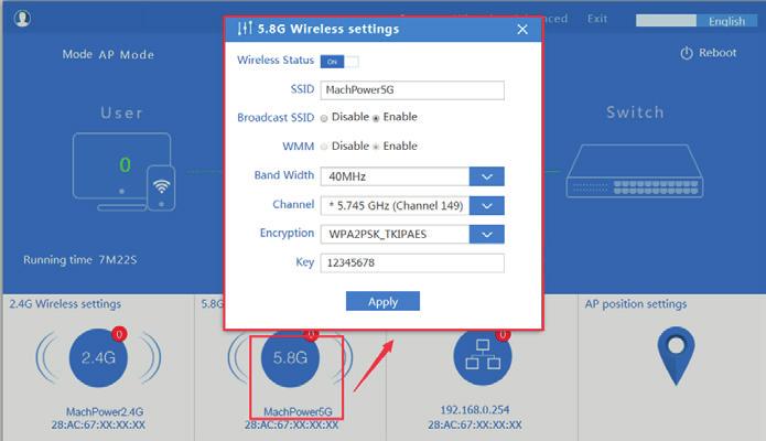 12 5.8G Impostazione