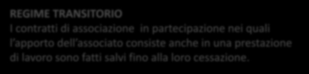 Superamento dell associazione in partecipazione con apporto di lavoro Art. 2549 c.c.: associazione in partecipazione solo con apporto di capitale.