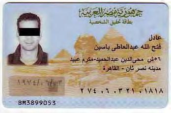 CARTA D IDENTITA Anche la carta d identità egiziana è di formato card