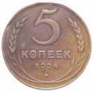 due monete SPL 50 1907 50 Copechi 1922 - Kr.