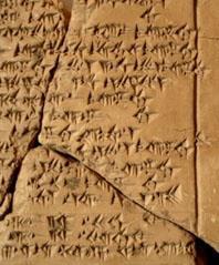 GLI ITTITI: IL PRIMO STATO La scrittura cuneiforme Attività: Conoscere gli Ittiti, un grande impero dell antica Turchia. Calarsi nei panni di uno scriba dell archivio di Stato.