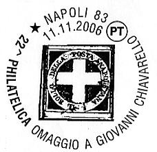 11/11/2006 orario 10/16 Commerciale/Filatelia della Filiale di LIVORNO Via Cairoli 12/16-57123 LIVORNO (tel. 0586-276458) entro il 2/1/2007 1876/FP/I/FED N.