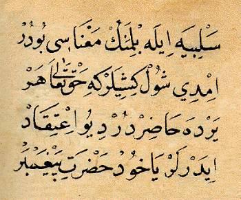 L alfabeto arabo Sviluppatosi da quello siriaco, venne adottato con alcune modifiche da gran parte del mondo islamico: Persiani, Turchi, Malesi, Berberi e altri.