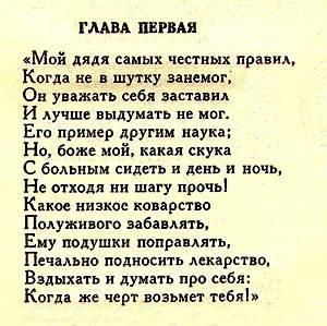 Il cirillico è usato per le lingue degli slavi ortodossi, cioè russi, ucraini, bielorussi, bulgari e serbi. Il nome deriva da san Cirillo, che non ne fu però l'inventore.