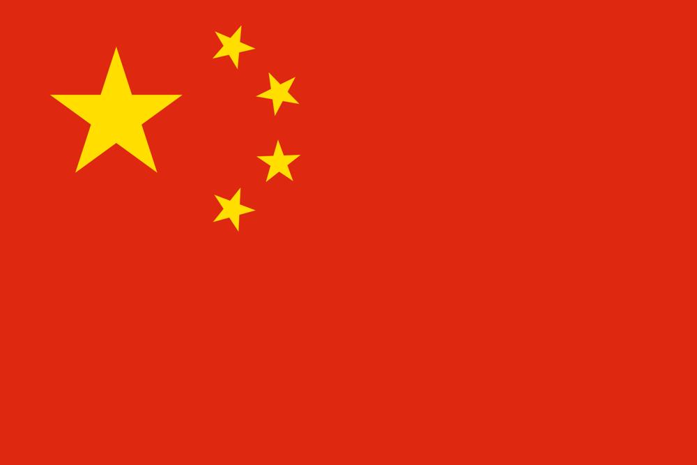 Repubblica popolare cinese (RPC) Nella versione attuale, la grande stella d'oro rappresenta il Partito comunista e le quattro stelle più piccole si riferiscono alle classi sociali che il partito
