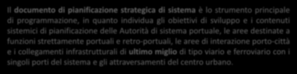 D.Lgs. n.232 del 13 dicembre 2017 Disposizioni integrative e correttive del D.Lgs 4 agosto 2016, n.